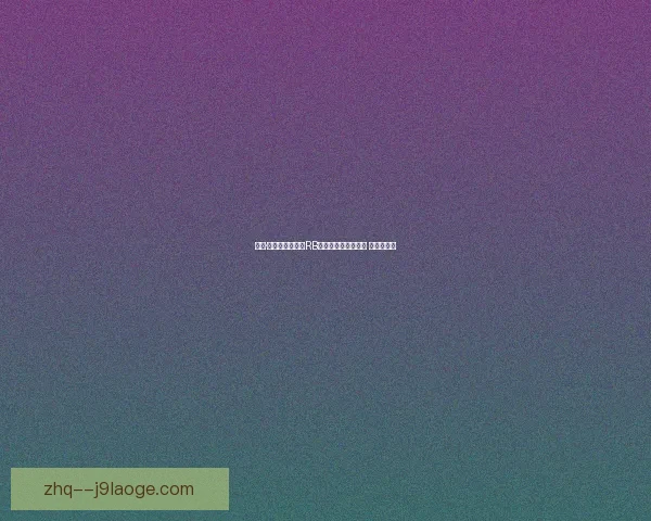 查维·西蒙斯租借重返RB莱比锡继续征战德甲 寻找新机遇