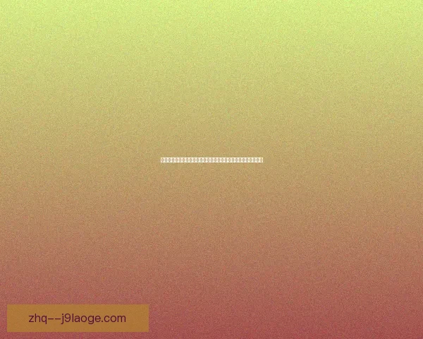加维对阵里昂世俱杯数据表现与战术价值深度解读分析球场影响力