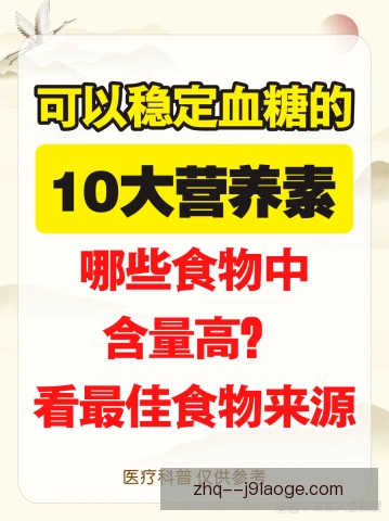 魔兽争霸三选手血糖稳定，长期训练管理见成效